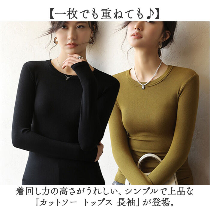 BACKYARD FAMILY「Ｔシャツ 長袖 レディース 通販 tシャツ 長袖tシャツ カットソー ロンT トップス きれいめ」|Tシャツ・カットソー|