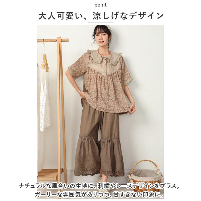 BACKYARD FAMILY「ペチパンツ ロング レース 通販 ペチコート パンツ インナー 重ね履き 重ね着 レイヤード」|その他|