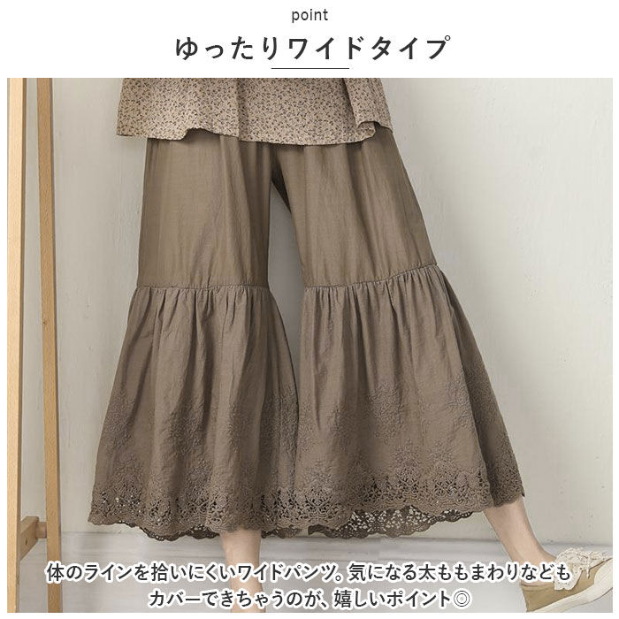 BACKYARD FAMILY「ペチパンツ ロング レース 通販 ペチコート パンツ インナー 重ね履き 重ね着 レイヤード」|その他|