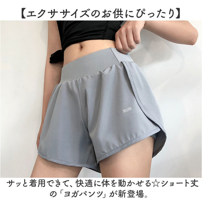 BACKYARD FAMILY「ヨガ ショートパンツ レディース 通販 短パン ジョガーパンツ ショットパンツ ヨガパンツ 部屋着」|その他|