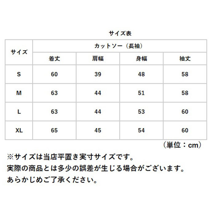 BACKYARD FAMILY「カットソー 長袖 レディース ボーダー 通販 ?ロングtシャツ プルオーバー tシャツ ロンt」|Tシャツ・カットソー|