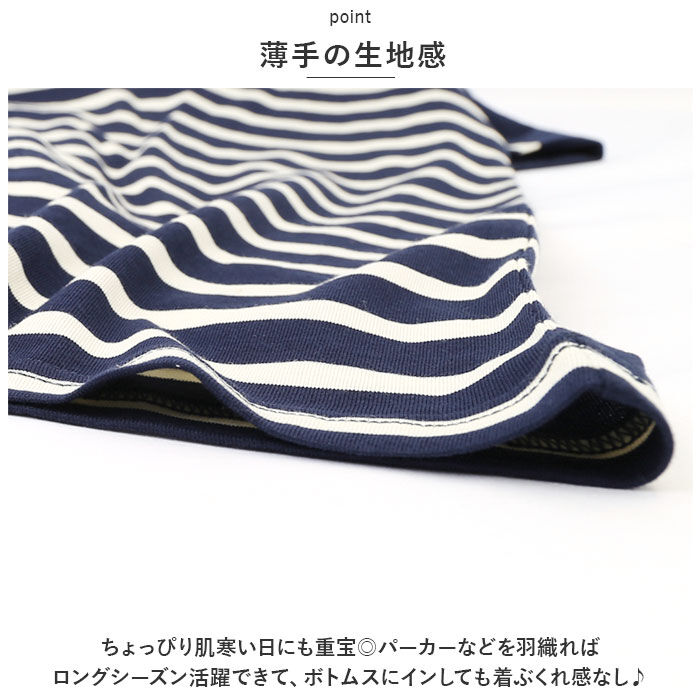 BACKYARD FAMILY「カットソー 長袖 レディース ボーダー 通販 ?ロングtシャツ プルオーバー tシャツ ロンt」|Tシャツ・カットソー|