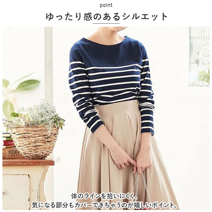 BACKYARD FAMILY「カットソー 長袖 レディース ボーダー 通販 ?ロングtシャツ プルオーバー tシャツ ロンt」|Tシャツ・カットソー|