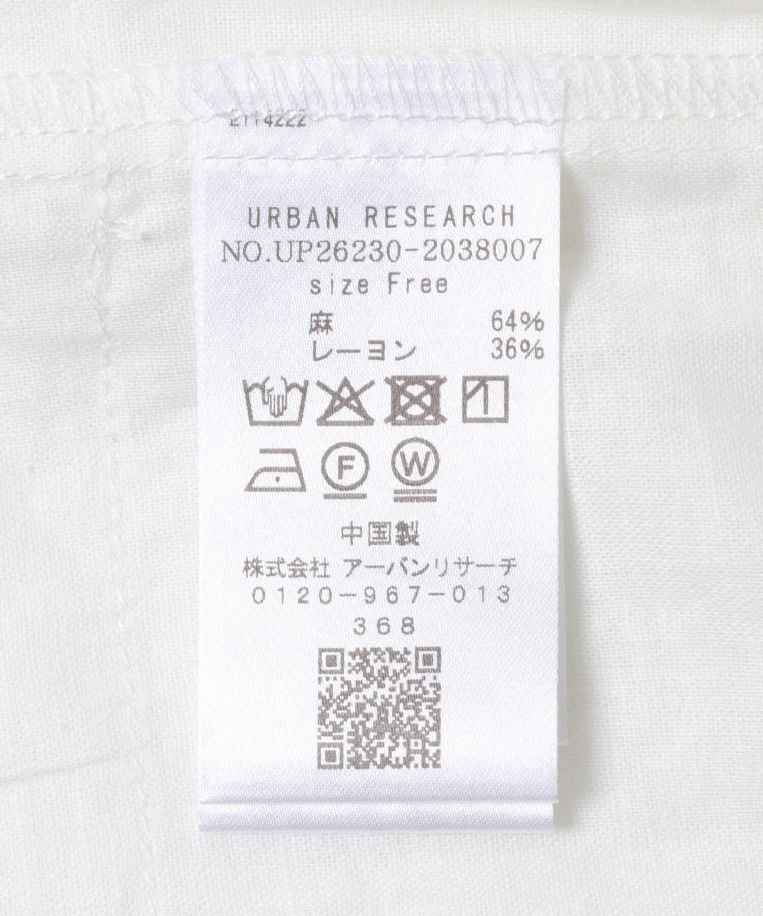 URBAN RESEARCH「Picchi Nia　CLOUD LINEN」|シャツ・ブラウス|