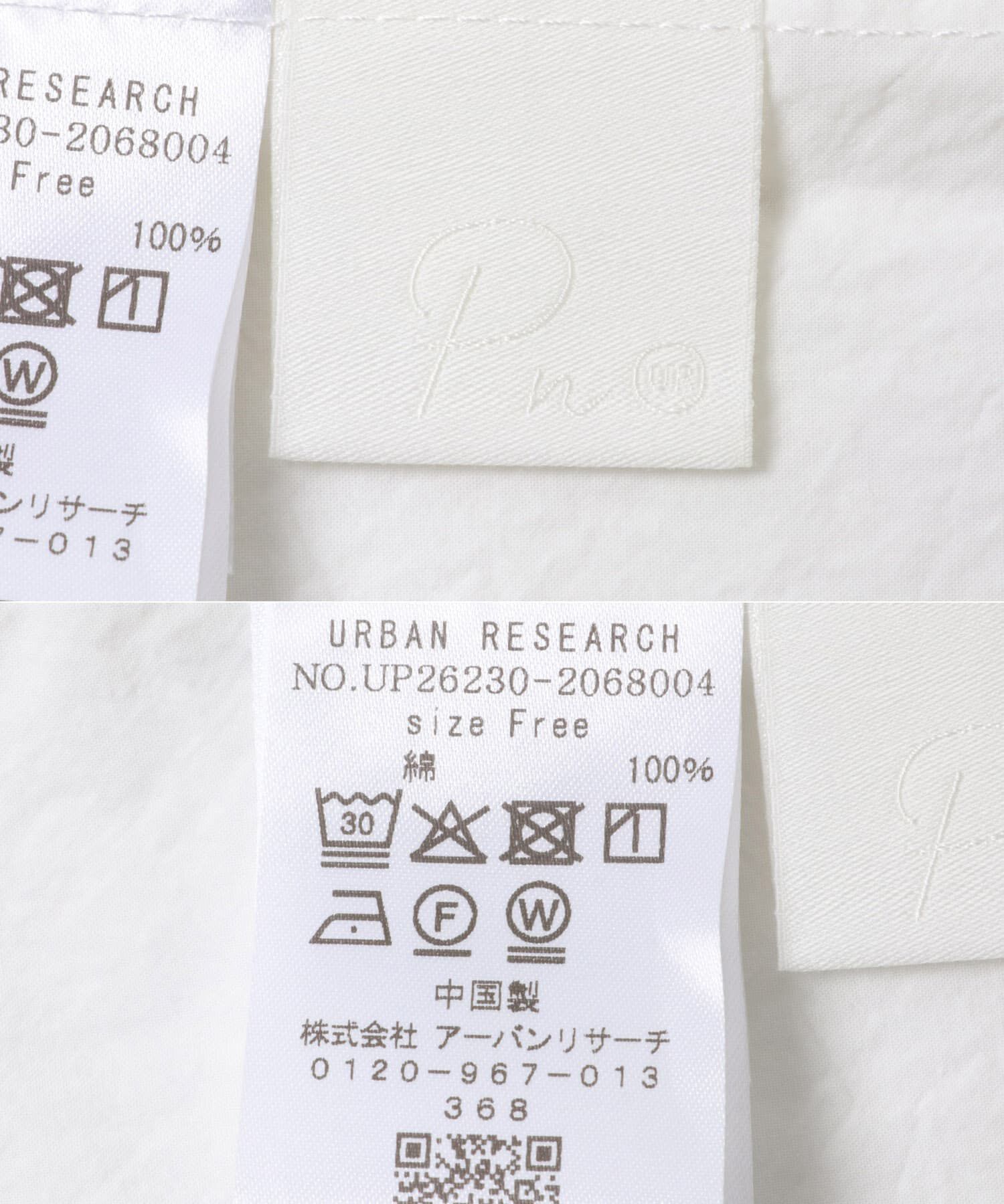 URBAN RESEARCH「Picchi Nia　ARCHIVE WHITE」|ワンピース|