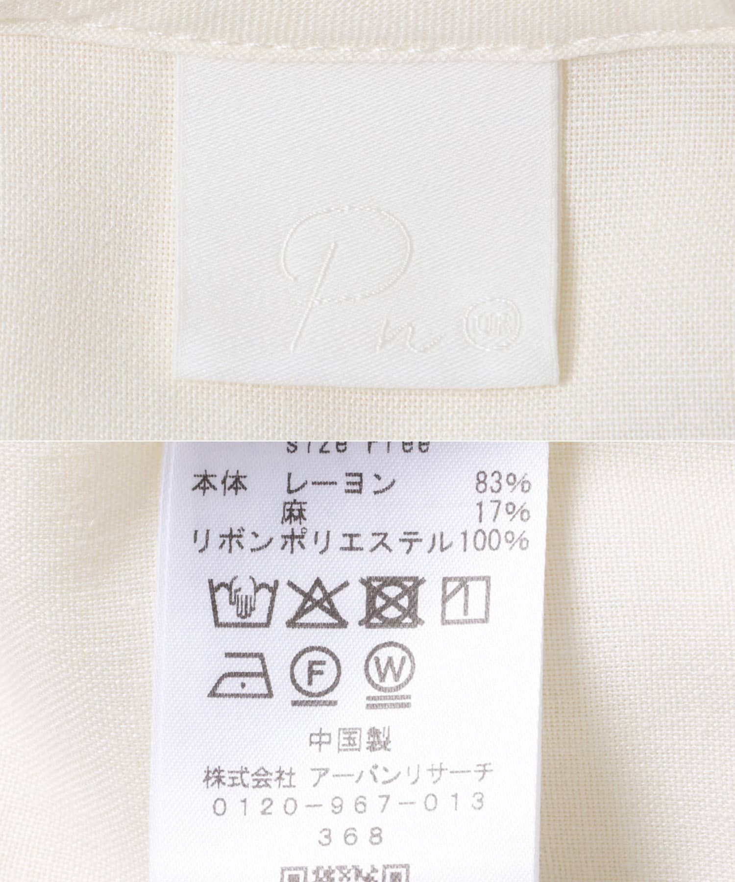 URBAN RESEARCH「Picchi Nia　SOFT IVORY」|ワンピース|