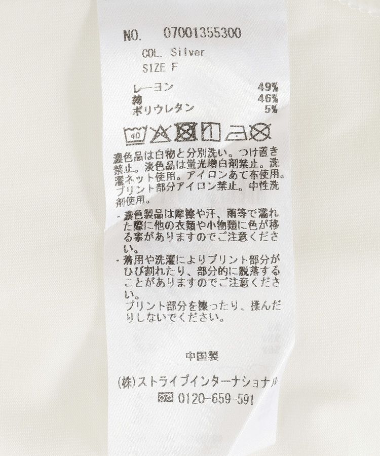 YECCA VECCA「ラウンドヘム7分袖ロゴTee」|Tシャツ・カットソー|