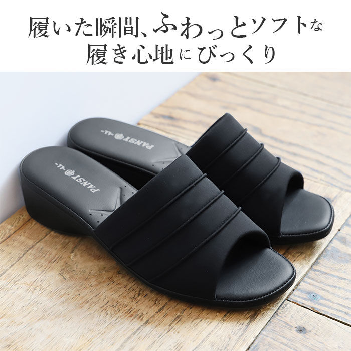 BACKYARD FAMILY「pansy サンダル パンジー 通販 つっかけ オフィスサンダル 室内履き 職場 レディース」|サンダル|
