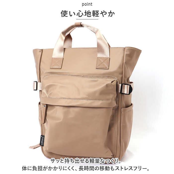 BACKYARD FAMILY「LIZDAYS リズデイズ リュック ナイロン リュックサック トート 通販 マザーズリュック」|リュック|
