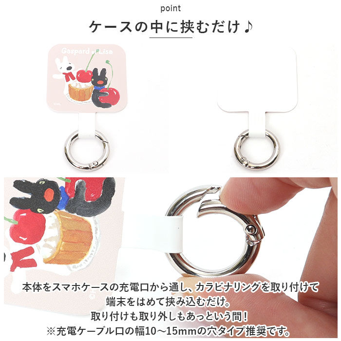 BACKYARD FAMILY「マルチリング スマホ 通販 マルチリングプラス キャラクター スマホリング スマホアクセサリー」|その他|