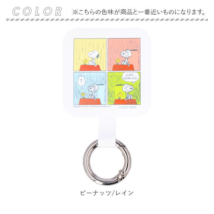 BACKYARD FAMILY「マルチリング スマホ 通販 マルチリングプラス キャラクター スマホリング スマホアクセサリー」|その他|