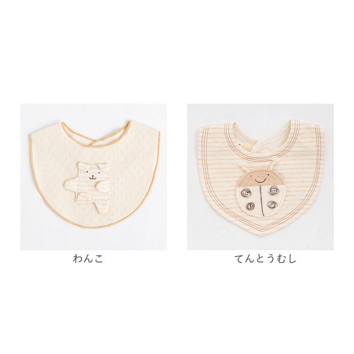 BACKYARD FAMILY「スタイ ベビー 通販 日本製 赤ちゃん あかちゃん よだれかけ ベビースタイ オーガニックコットン」|その他ベビー用品|
