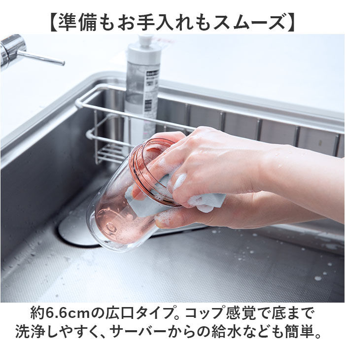 BACKYARD FAMILY「ピーコック Peacock 水筒 PPB-50 通販 クリアボトル キャップタイプ 480ml」|食器・キッチングッズ|