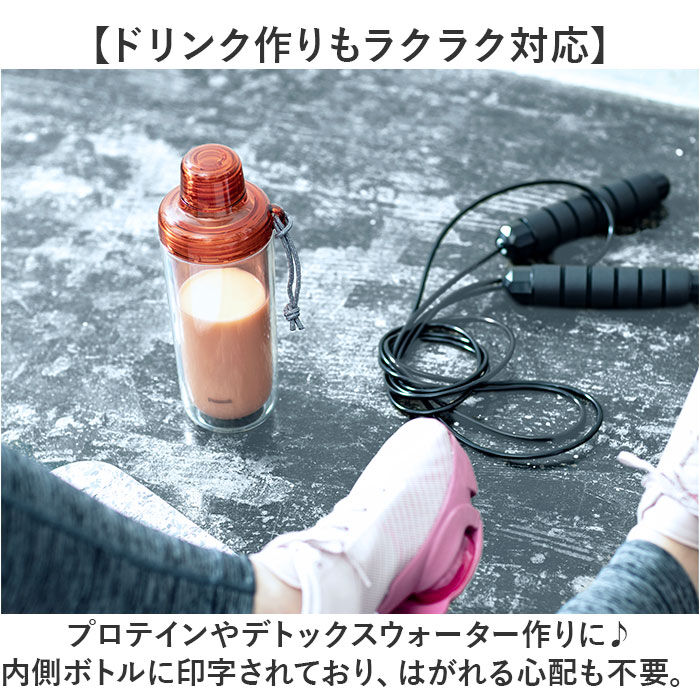 BACKYARD FAMILY「ピーコック Peacock 水筒 PPB-50 通販 クリアボトル キャップタイプ 480ml」|食器・キッチングッズ|