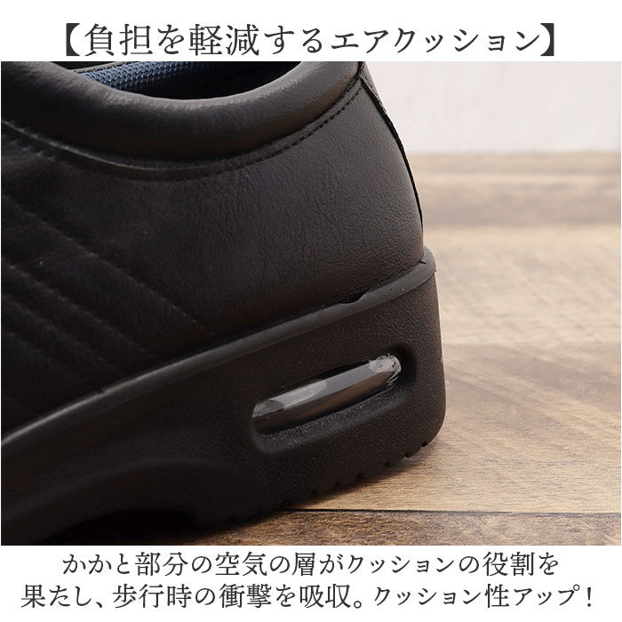 BACKYARD FAMILY「アーノルドパーマー スニーカー メンズ ARNOLD PALMER AP-1330 通販」|ビジネス・ドレスシューズ|