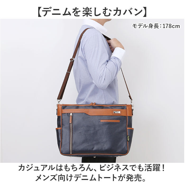BACKYARD FAMILY「ビジネスバッグ メンズ A4 通販 日本製 トートバッグ ビジネスバック ブリーフケース 2way」|ビジネスバッグ|
