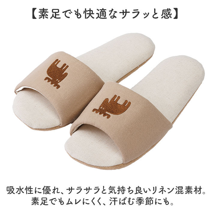moz「moz モズ スリッパ 室内 通販 Kurbits ルームスリッパ 室内履き もちさら」|ルームシューズ|