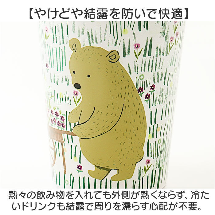 BACKYARD FAMILY「真空断熱タンブラー セラミック 通販 ステンレスタンブラー タンブラー キープタンブラー」|食器・キッチングッズ|