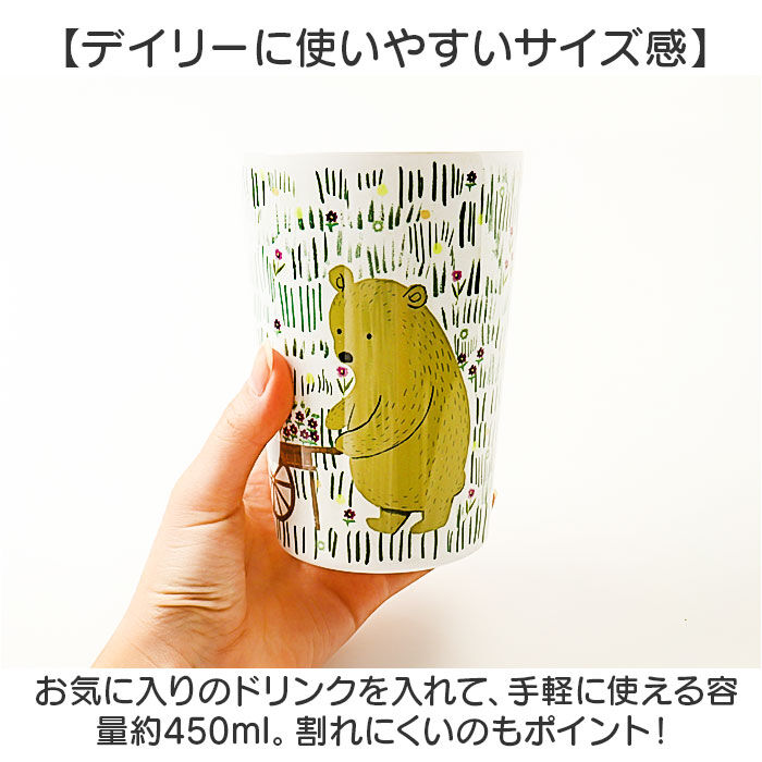 BACKYARD FAMILY「真空断熱タンブラー セラミック 通販 ステンレスタンブラー タンブラー キープタンブラー」|食器・キッチングッズ|