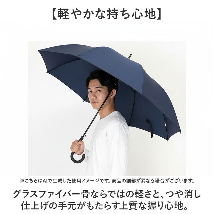 BACKYARD FAMILY「強風に強い 大きい 傘 通販 ジャンプ傘 強風対応 65cm 長傘 かさ グラスファイバー 雨傘」|傘|