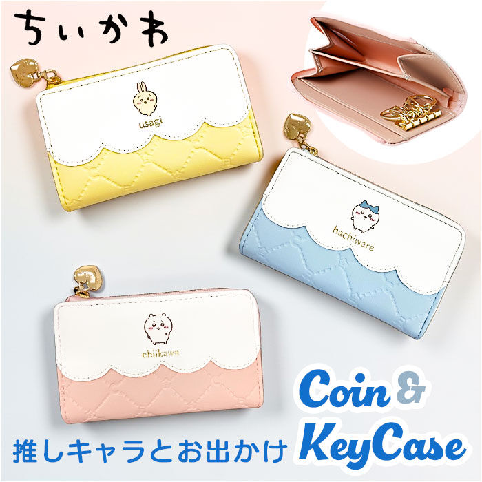 BACKYARD FAMILY「キーケース キャラクター 通販 カードケース 小銭入れ 鍵ケース コインケース 鍵入れ かぎ カギ」|キーケース|