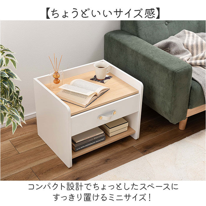 BACKYARD FAMILY「サイドチェスト 完成品 通販 チェスト 白 サイドテーブル ミニチェスト ナイトテーブル」|その他|