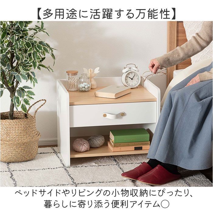 BACKYARD FAMILY「サイドチェスト 完成品 通販 チェスト 白 サイドテーブル ミニチェスト ナイトテーブル」|その他|