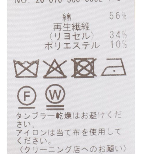 journal standard L'essage「RECTO/レクト OVERSIZED CAPE TOP (LIGHT BEIGE) カットソー RW26SJTP011BE」|Tシャツ・カットソー|