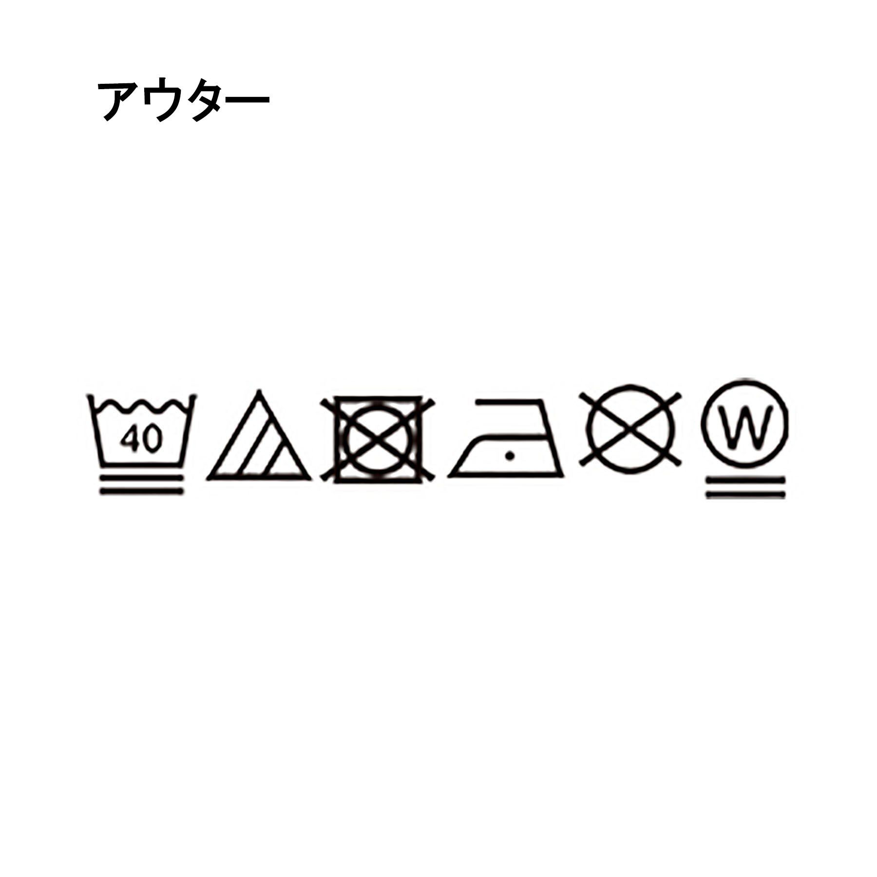 THE SHOP TK「【セットでお買い得！】モールニットカーディガン＋長袖Tシャツ　洗濯機OK/吸水速乾・毛玉になりにくい」|カーディガン|