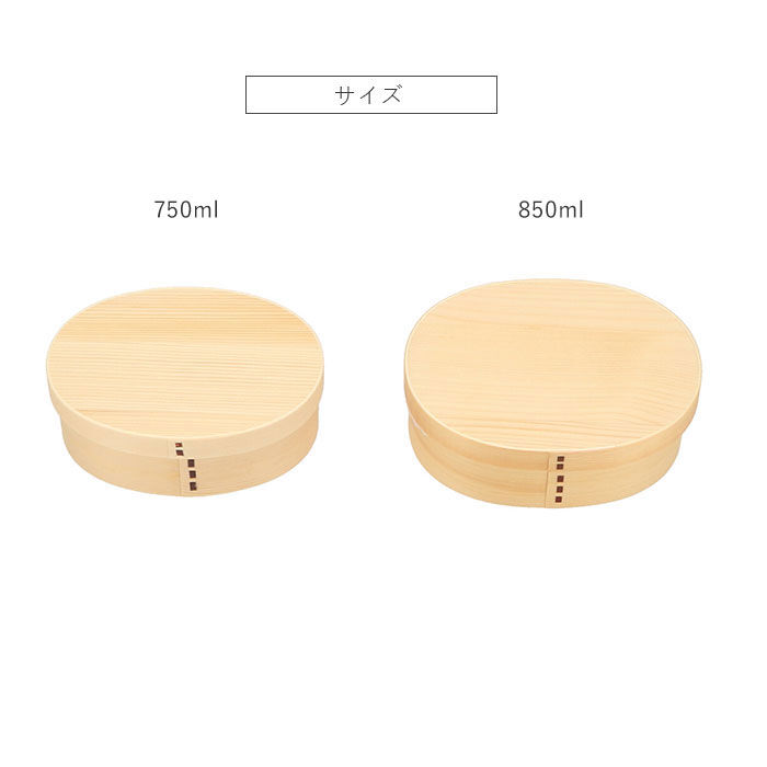 BACKYARD FAMILY「弁当箱 わっぱ 通販 おしゃれ 1段 男性 女性 一段 わっぱ弁当箱 小判型 ランチボックス」|食器・キッチングッズ|