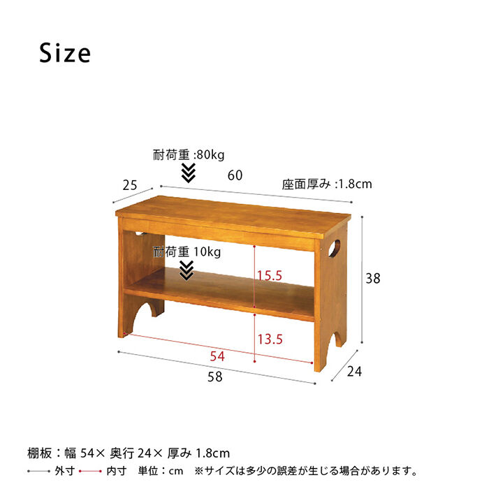 BACKYARD FAMILY「玄関 ベンチ 収納 60 通販 エントランスベンチ 玄関椅子 介護 玄関ベンチ 永井興産」|その他|