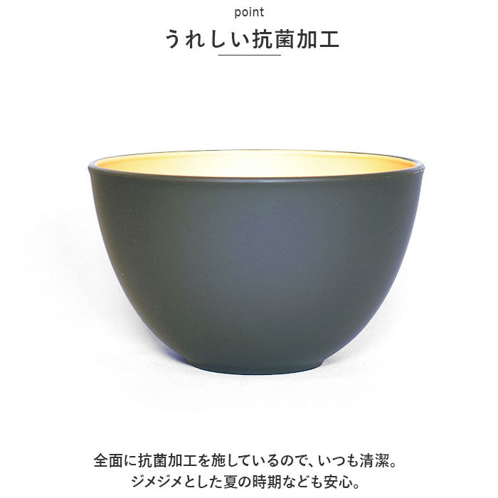 BACKYARD FAMILY「TONES NA ボウル 通販 小鉢 11cm マルチボウル 皿 食器 食洗機対応 レンジ 樹脂製」|食器・キッチングッズ|