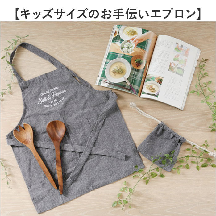 BACKYARD FAMILY「エプロン おしゃれ 女性用 通販 Salt&Pepper 後ろ 結び ポケット付き ミドル丈」|その他|