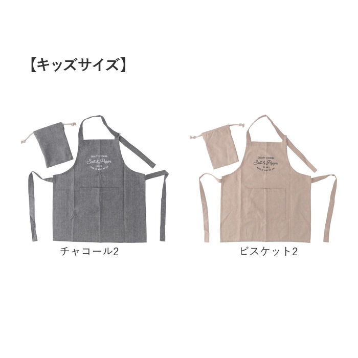 BACKYARD FAMILY「エプロン おしゃれ 女性用 通販 Salt&Pepper 後ろ 結び ポケット付き ミドル丈」|その他|