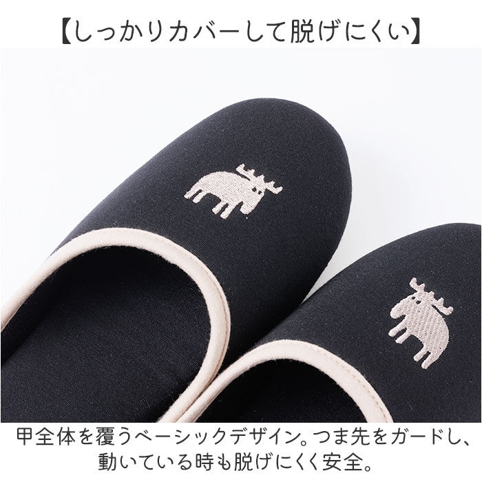 moz「moz モズ スリッパ 携帯用 通販 Kurbits ルームスリッパ 室内履き 携帯スリッパ 室内」|ルームシューズ|