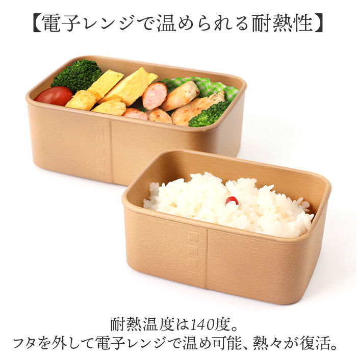 BACKYARD FAMILY「保存容器 プラスチック ケース 通販 日本製 食品保存容器 210ml 435ml 2個セット」|食器・キッチングッズ|