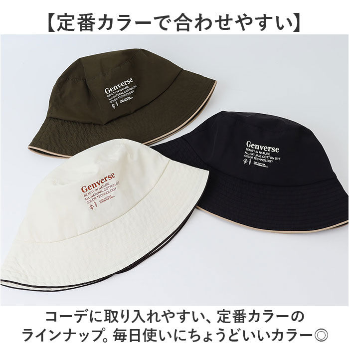 BACKYARD FAMILY「帽子 レディース バケット ハット 通販 バケットハット あご紐付き シンプル ロゴ 折りたたみ」|ハット|
