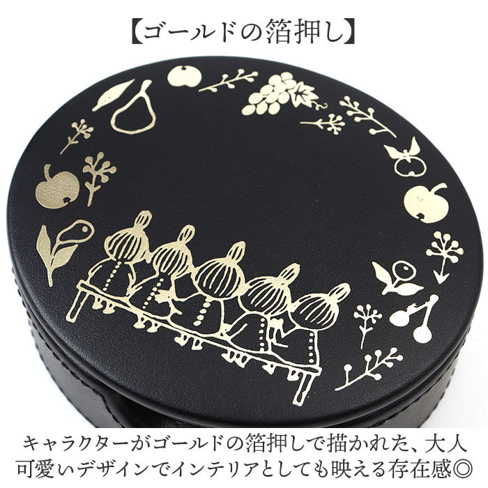 BACKYARD FAMILY「ジュエルケース キャラクター 通販 ジュエリーボックス アクセサリーボックス アクセサリーケース」|その他|