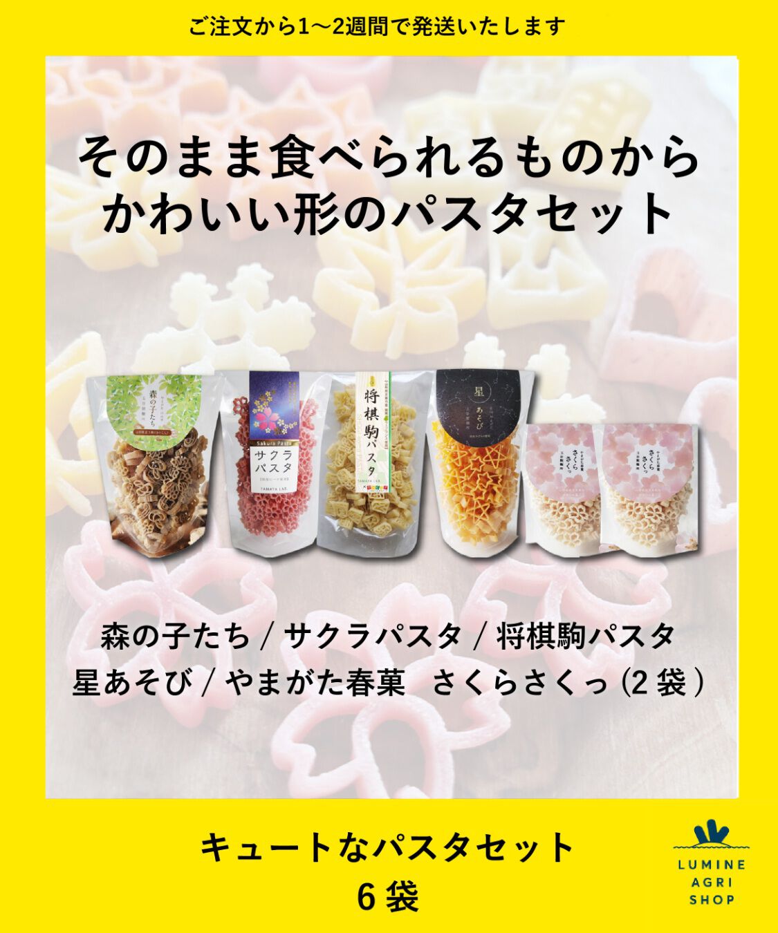商品画像