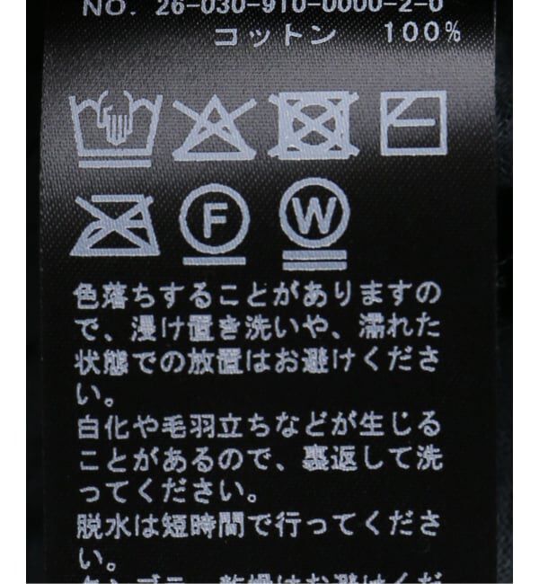 IENA「LES ATELIERS FRANCAIS DE CONFECTION Double 別注パンツ PE26JPDOUBPANT」|その他|