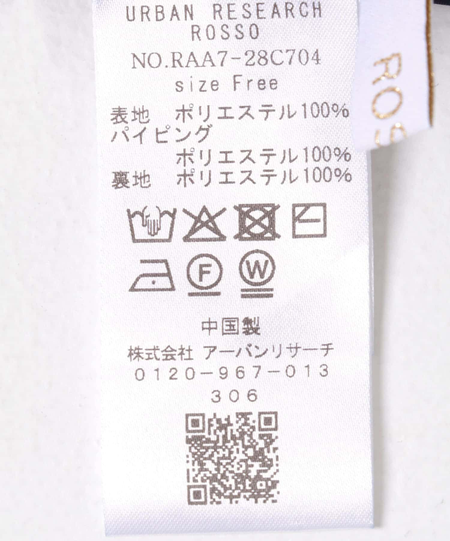 URBAN RESEARCH ROSSO「ジャガードギャザーパフドレス」|ワンピース|