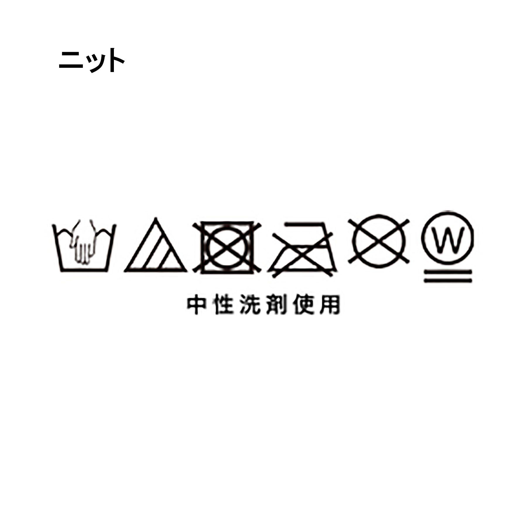 SHOO･LA･RUE「【S-LL/2点セット】程よいラメが上品 透かしニット＋タンクトップ」|ニット・セーター|