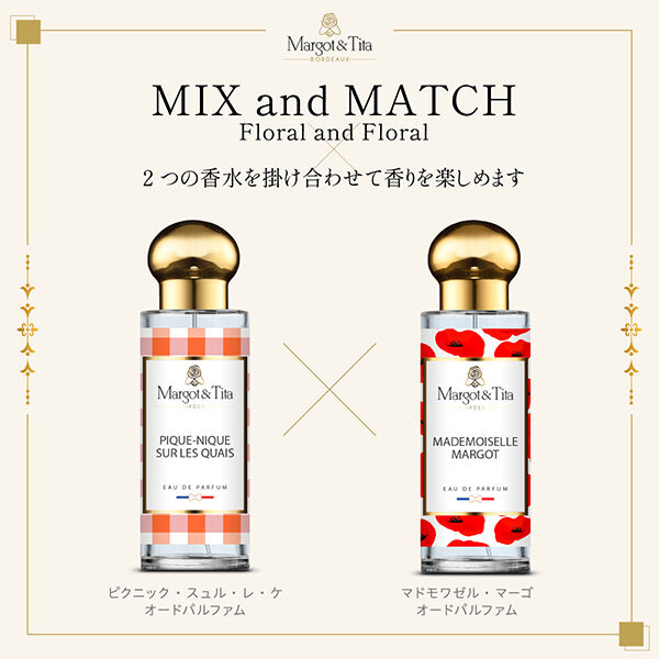  「Margot & Tita ピクニック・スュル・レ・ケ オードパルファム (30ml)」|香水・フレグランス|