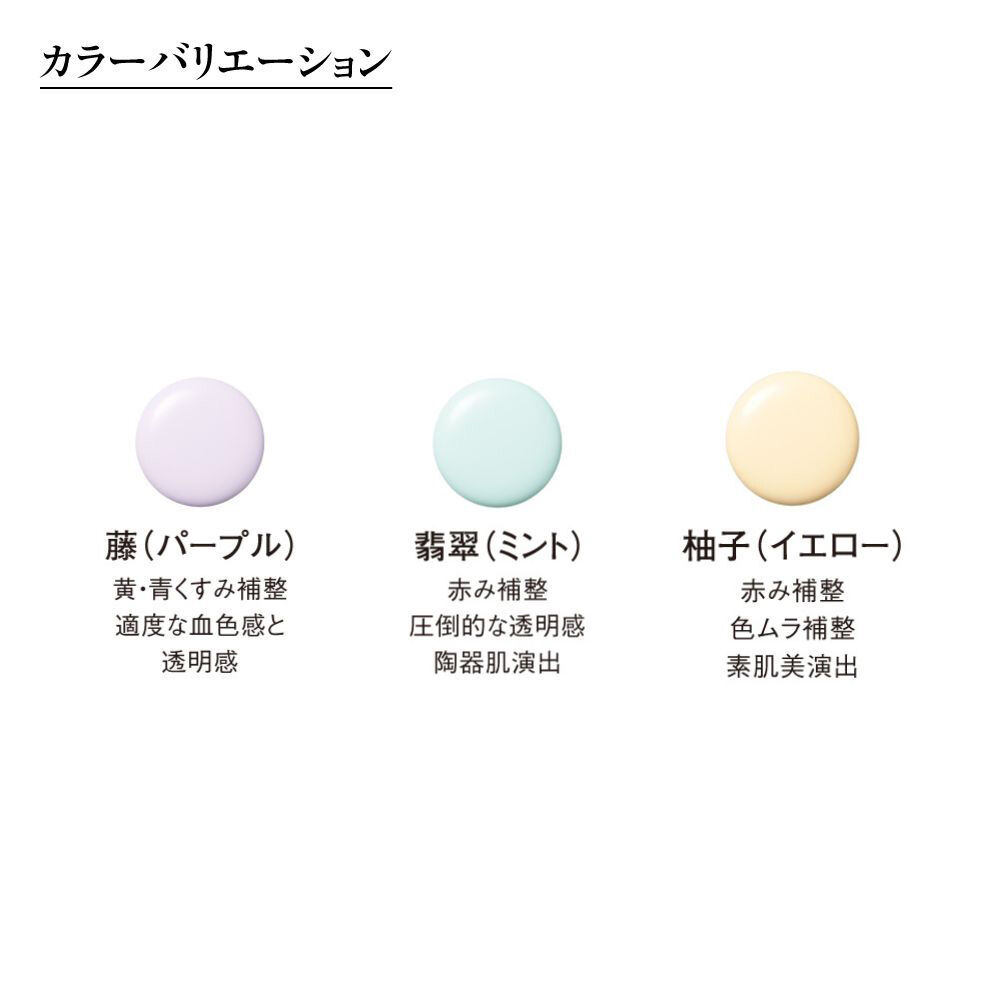 Koh Gen Do「Koh Gen Do ザ・スキンウエイク 発酵液プライマー スムースカラーコントロール」|化粧下地|