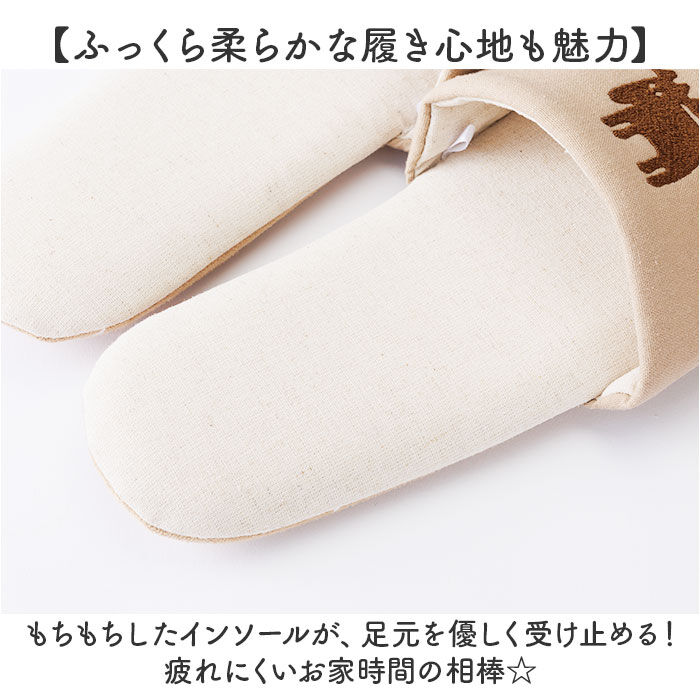 moz「moz モズ スリッパ 室内 通販 Kurbits ルームスリッパ 室内履き もちさら」|ルームシューズ|