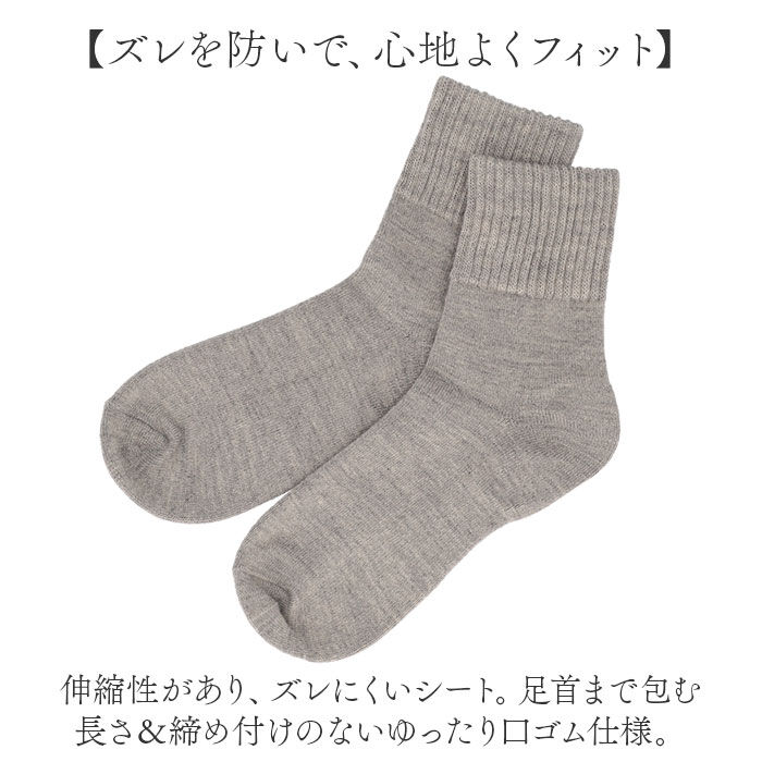 BACKYARD FAMILY「かかとケアソックス 通販 日本製 保湿ソックス かかとケア 靴下 ルームソックス 室内ソックス」|その他|