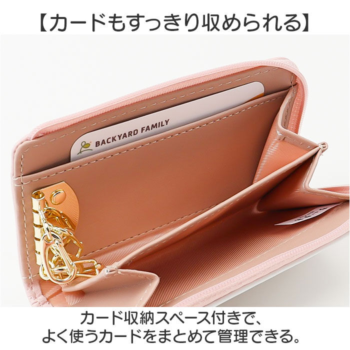BACKYARD FAMILY「キーケース キャラクター 通販 カードケース 小銭入れ 鍵ケース コインケース 鍵入れ かぎ カギ」|キーケース|