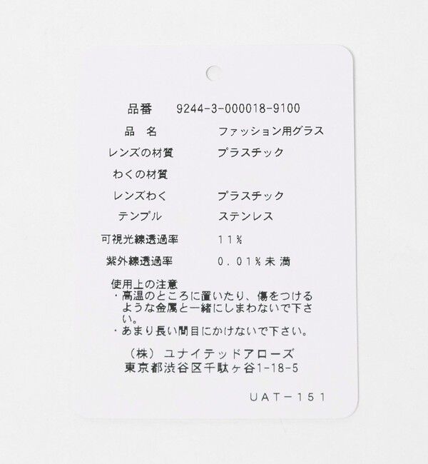 NICE WEATHER「＜MUUT＞LIGNE/ファッショングラス」|メガネ|