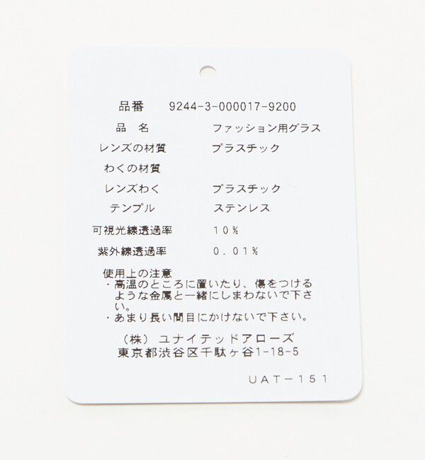 NICE WEATHER「＜MUUT＞KINO/ファッショングラス」|メガネ|
