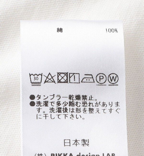 SHIPS KIDS「MOUN TEN.:160cm / ヴィンテージ コットン ビッグ Tシャツ」|Tシャツ・カットソー|